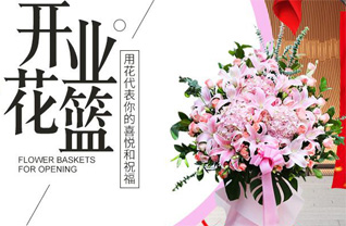 河北保定容城县晾马台镇刘合庄村花篮配送